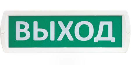 Световое табло Т 220-РИП-ОП