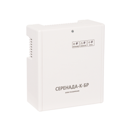 Блок расширения Серенада-К-БР